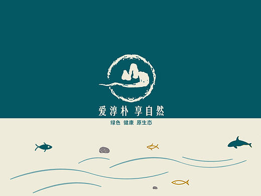 宣传册1