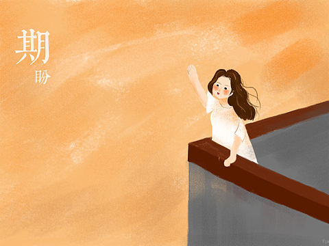 插画人物，插画场景，期盼