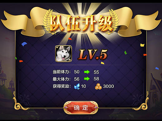 游戏ui界面设计 日韩风