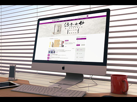 清华大学出版社改版设计