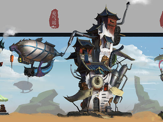 游戏原画蒸汽朋克中国风建筑设计（Q版）