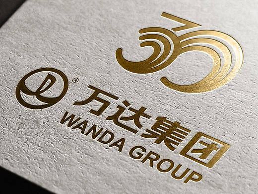 万达30周年logo设计