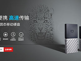 花瓣网设计