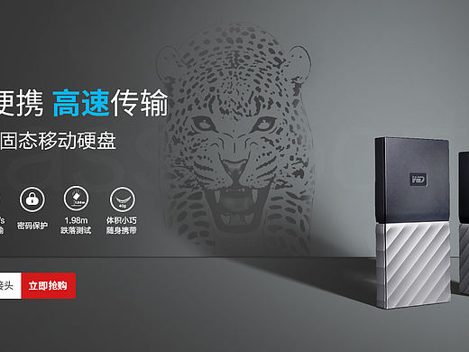 花瓣网西部数据参赛banner