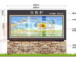 房地产小区标识系统设计模板