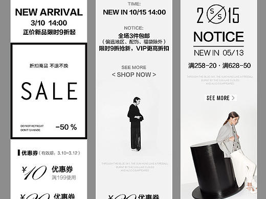 详情页/侧边栏设计