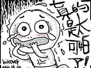 《QQ截图画小人》持续更新...