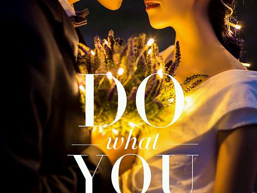 懂你的一直陪伴你