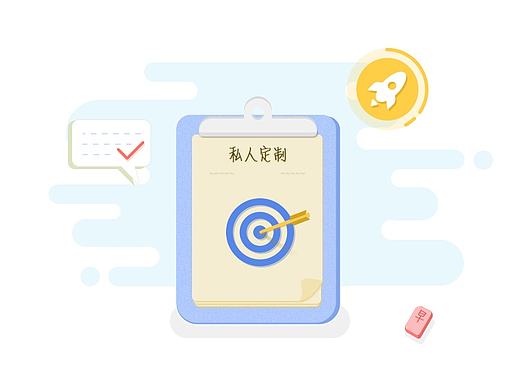 学习类引导页
