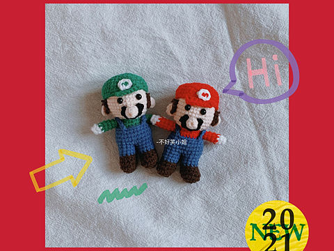 超级玛丽手工编织玩偶
