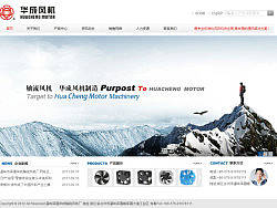 機(jī)械行業(yè)企業(yè)網(wǎng)站（中英文版本）（個(gè)人主頁-ZMTc4ODIwNA==） - 圖標(biāo) - 站酷設(shè)計(jì)師zjkjxyying原創(chuàng)素材 - 站酷ZCOOL