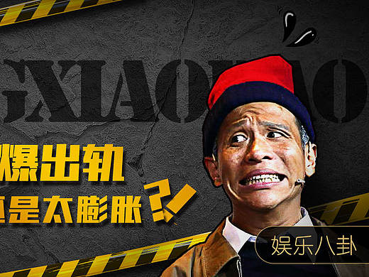 企鹅FM-banner设计