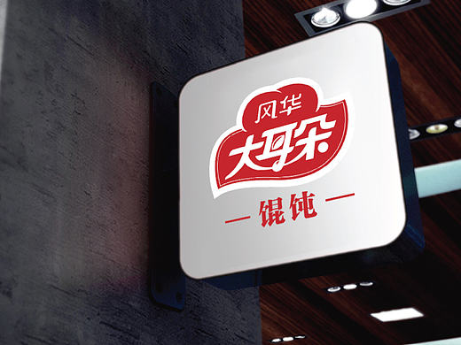 SI终端设计