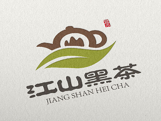 江山黑茶标志设计