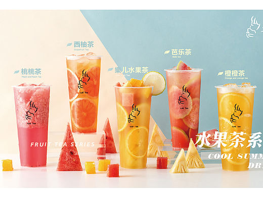 #饮品 水果茶# 乐儿茶坊 2019