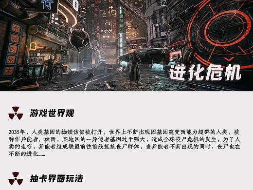卡牌游戏抽卡流程设计