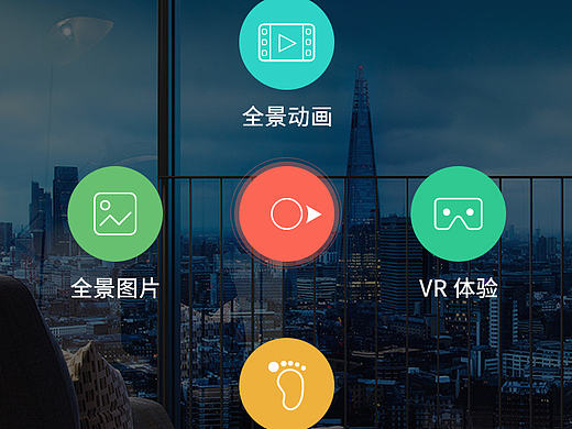 VR界面