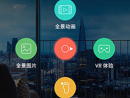 VR界面