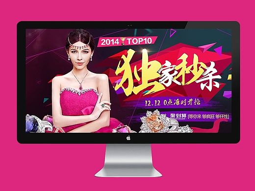 珠宝专题（个人主页-ZMTI5MTkyMDA=） - 电商 - 站酷设计师凉心姑娘yxj原创素材 - 站酷ZCOOL