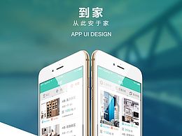 租房app