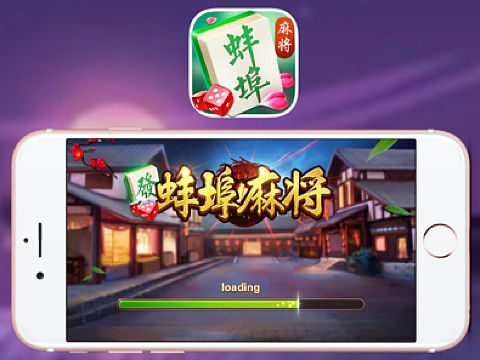 麻将ui