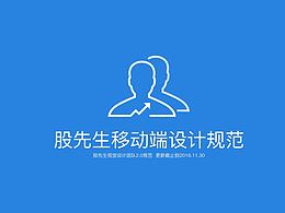 素材