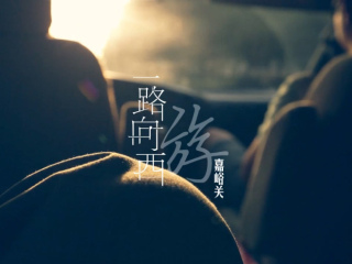 2014的点点滴滴