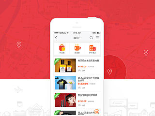 团购客户端