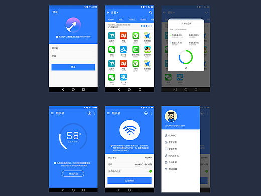 随手装（18助手简易手机版）