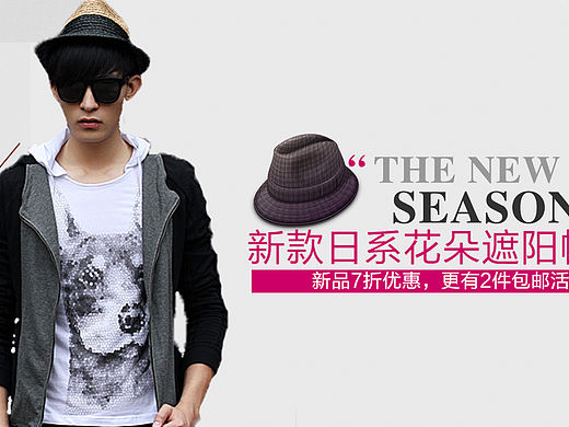 banner（個(gè)人主頁(yè)-ZMTYxMDk3Njg=） - 宣傳物料 - 站酷設(shè)計(jì)師huzeyi原創(chuàng)素材 - 站酷ZCOOL