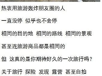 文案小练习（个人主页-ZMTMyNTE0NjA=） - 文案/策划 - 站酷设计师小欠欠29原创素材 - 站酷ZCOOL