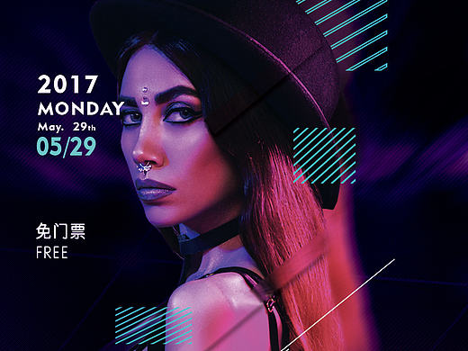 2017/5/29 夜店活动海报