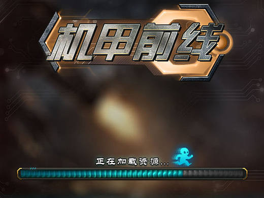 机甲游戏作品（个人主页-ZMjE3Njg0NjQ=） - 游戏UI - 站酷设计师灵魂在高涨原创素材 - 站酷ZCOOL