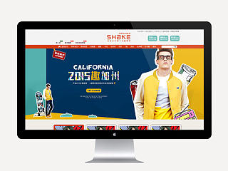 华菲型格-首页改版1号（个人主页-ZNzEyMzg2MA==） - 电商 - 站酷设计师mejun原创素材 - 站酷ZCOOL