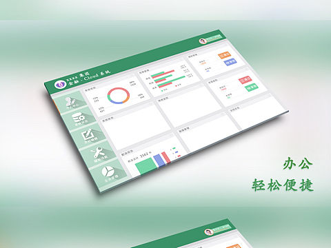 第一个网页设计作品