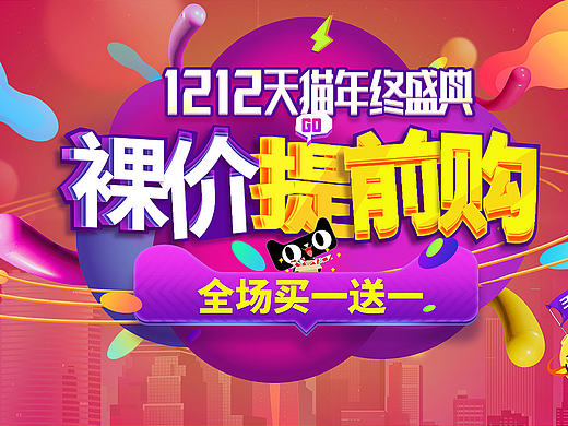 活动海报