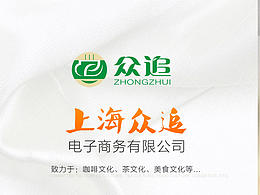 sunny—响应式咖啡网站