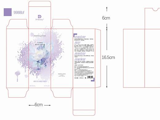 護(hù)膚品包裝設(shè)計（個人主頁-ZMzYxNjE4MDA=） - 包裝 - 站酷設(shè)計師小爺我絕版了原創(chuàng)素材 - 站酷ZCOOL