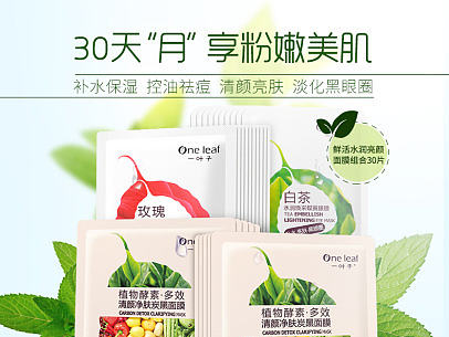 详情（个人主页-ZMjA2MzQ2MzI=） - 其他平面 - 站酷设计师花月瑶原创素材 - 站酷ZCOOL