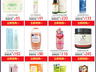 三八妇女节专题