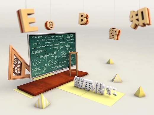 频道ID《开讲了》