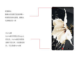 努比亚新一代无边框手机