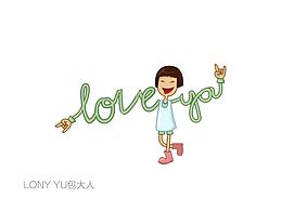 520 LOVE YOU示愛動圖