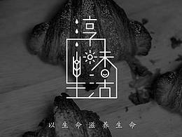美食微店素材