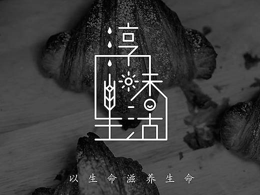 美食