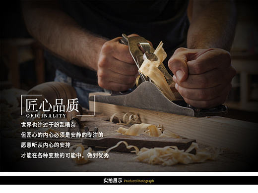 中式浴室柜详情页