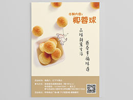 奶茶