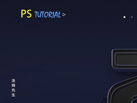 ps打造灯管效果（个人主页-ZMjE3ODc0MDA=） - 门户网站 - 站酷设计师John范原创素材 - 站酷ZCOOL