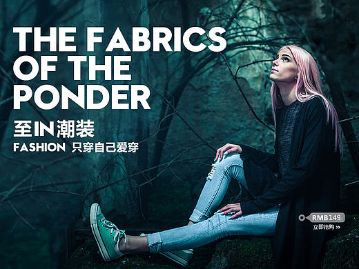 女装海报（个人主页-ZMjE3MjUzNDQ=） - 海报 - 站酷设计师monkey麻吉原创素材 - 站酷ZCOOL