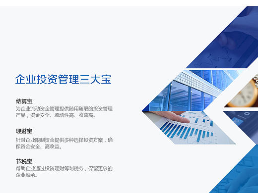 宣傳頁(yè)（個(gè)人主頁(yè)-ZMjA1NjE3MzY=） - 其他平面 - 站酷設(shè)計(jì)師hitangduo原創(chuàng)素材 - 站酷ZCOOL